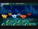 闇と光の世界樹の迷宮5 実況プレイ Part81