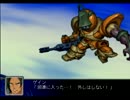 【スパロボZ】 多元世界黙示録 セツコ篇 第22話その①【実況プレイ動画】