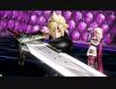【DFFAC】協力してくれないか！(懇願)クラウド編part1【プラチナB】