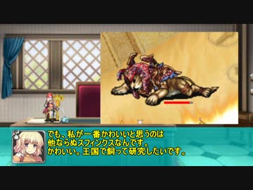 【ゆっくり】アイギス雑記。#3「麻痺鑑賞会」