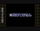 【Minecraft】眼鏡巫女が化学と量子力学やってみた02【ゆっくり実況】