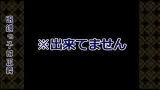 【Minecraft】眼鏡巫女が化学と量子力学やってみた02【ゆっくり実況】