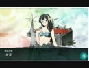 【艦これ】2017夏 E5乙 ラスダン編成・装備