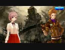 【誰ガ為のアルケミスト】 メインストーリー 第2章 第4話 Part.04