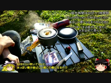 KLX250で行く 熊本県 五反畑キャンプ場