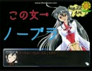 【朗報】やはり巫女さんはノーブラだった！8月22 日