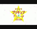 【関西】プリキュア踊ってみた【オフ】