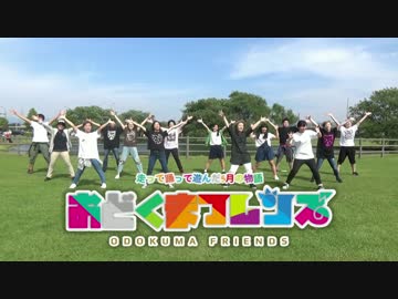 【踊くま】ようこそジャパリパークへ 踊ってみた【オリジナル振付】