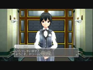 ドリームクラブGogo. 実況part121