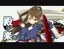 村でうわさの天狗の子-絶-(難)【春日山+★4以下/Lv45-58】