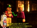 弦巻マキがレゴで出来たホグワーツに入学するようですPART１-FAINAL