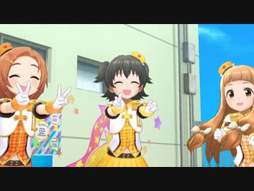 デレステMV　薫・みりあ・仁奈