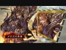 【三国志大戦４】君主名を決めた時は中学生だった19統一大会【二下】