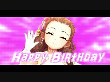 【関裕美誕生日動画】-サンビカ-【MAD】