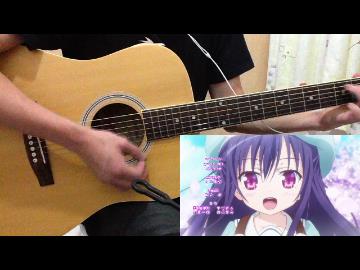 【天使の3P! 第六话ED】大切がきこえる（Acoustic guitar cover）  弾いてみた