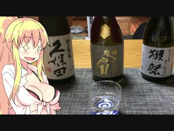 【酒】弦巻マキの晩酌 6杯目