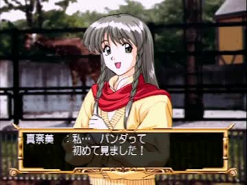 【実況】センチメンタルグラフティをいい大人達が本気で遊んでみた。33