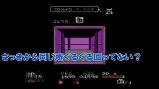 上司と部下でゴエモン２を実況プレイ！３の巻