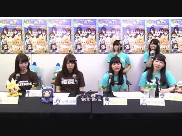 アニメ「けものフレンズ」ニコ生特番『第12回けものフレンズアワー』