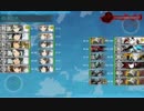 艦これ2017夏イベント　E-3甲ラスダン