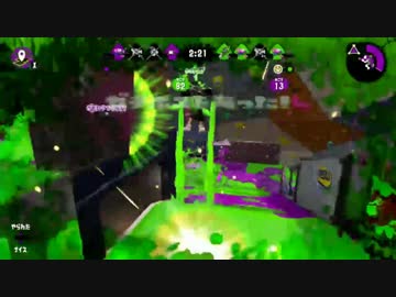 【スプラトゥーン2】S+ガチマッチ part3 ～25kill～