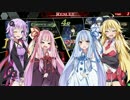 VOICEROID達がLOV4実況してみた