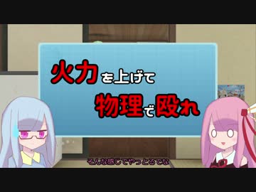 【ダークソウル】茜ちゃんが人間性を求める旅 Part7