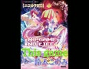 【ニコカラHD】　This game　No Game No Life　【offvocal】