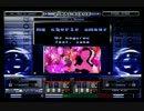 beatmania III - 005 - my cherie amour (DP)