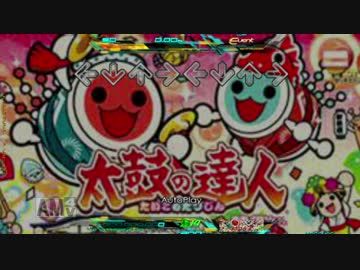 【StepMania】そつおめしき【DP足譜面】