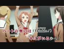 【ニコカラHD】【BanG Dream!】ときめきエクスペリエンス[セリフ入] (DAM音源)