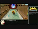クラッシュバンディクーリマスター_ばんりのちょうとっきゅうTA_11秒02