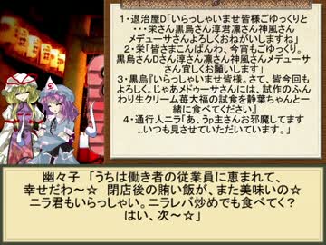 何処かの猟師が幻想入り～第七十七話までコメ返し