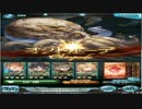 【2017/08古戦場】HELL90オクトポーデ　ソロ　リロなし【ティターン編成】