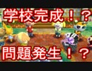 【実況】ドハマリした村長が本気で家作りをしてみた part5【ハピ森】