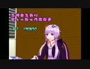 【第19回MMD杯EX】ゆづきゆかりミュージックラジオ＃１YMONDO