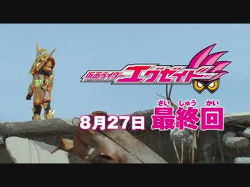 ホモと聞く良BG永夢ゥ！.itmn