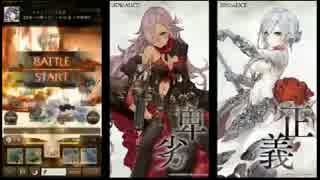 SRNOFU vs 明星 リベンジマッチ