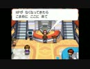ミネズミだけで殿堂入りするポケモンブラック２実況part2