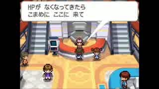 ミネズミだけで殿堂入りするポケモンブラック２実況part2