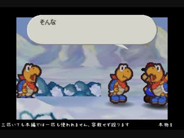 【TAS】増えるカメキ