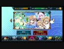 momoVS10連ガチャ season5【サマーガチャ篇】