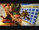朱治1枚から物資を集める三国志大戦　第214話「鬼神降臨」