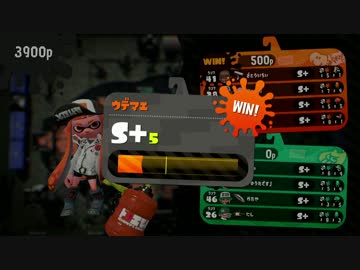 バレルスピナーその1 S+ エリア