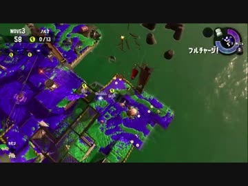 【スプラトゥーン2 part13】カンスト目指してひたすらバイト その3