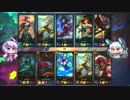 LoLな何か43
