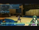 【PSO2】ここは東北ではない。Part1【VOICEROID実況】
