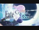 [MAD]Tears I Cried[FGO]
