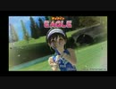 ＜みんごる６＞青サツキでチップイン＜その29＞