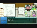 【クトゥルフ神話TRPG】オキタマイナー物語　第０話「セットアップ」